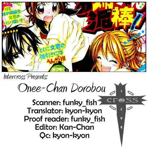 Onee-chan Dorobou Chapter 0 1